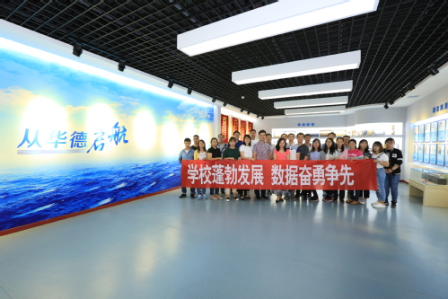 数据科学与人工智能学院全体教师参观校园文化馆