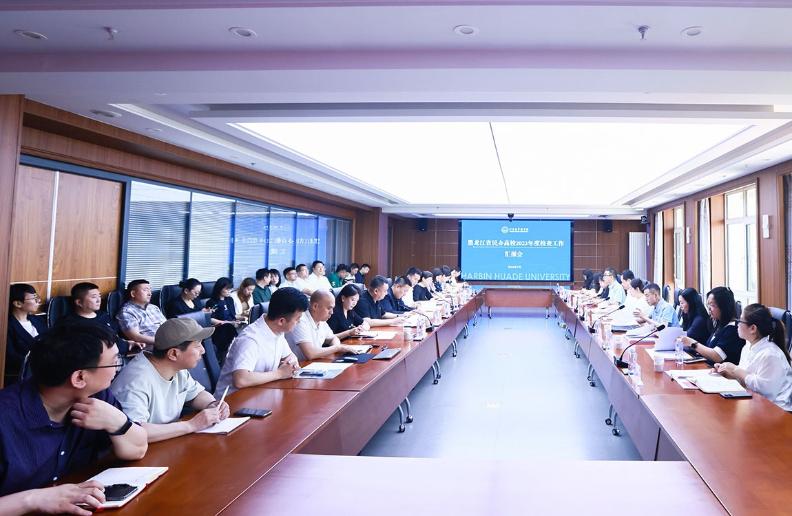 省教育厅专家组莅临williamhill体育开展2023年度年检工作