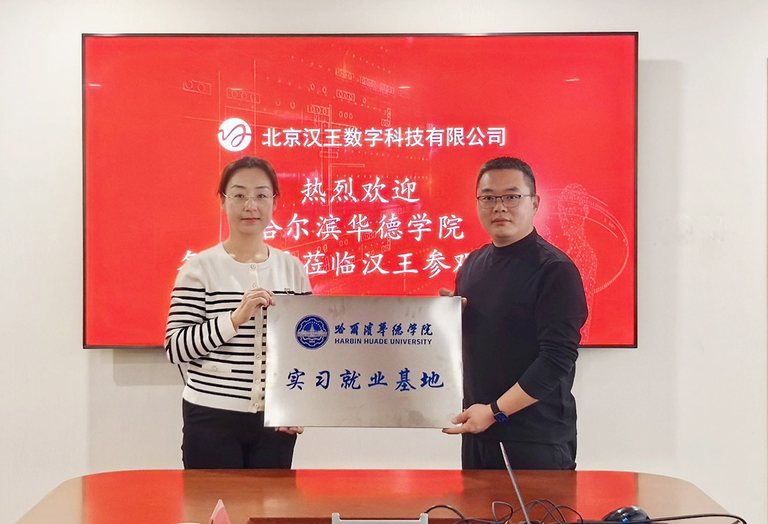 “走出去”拓岗，“面对面”稳岗——williamhill体育多措并举助力学生高质量就业