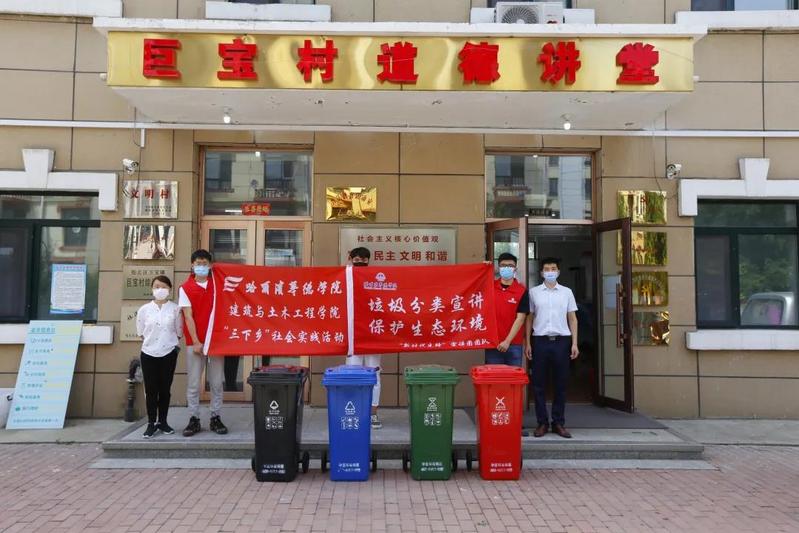我校“新时代先锋”宣讲团开展2020年暑期“三下乡”社会实践活动