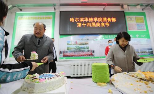 欢度国庆温情中秋  华德美食邀你共飨