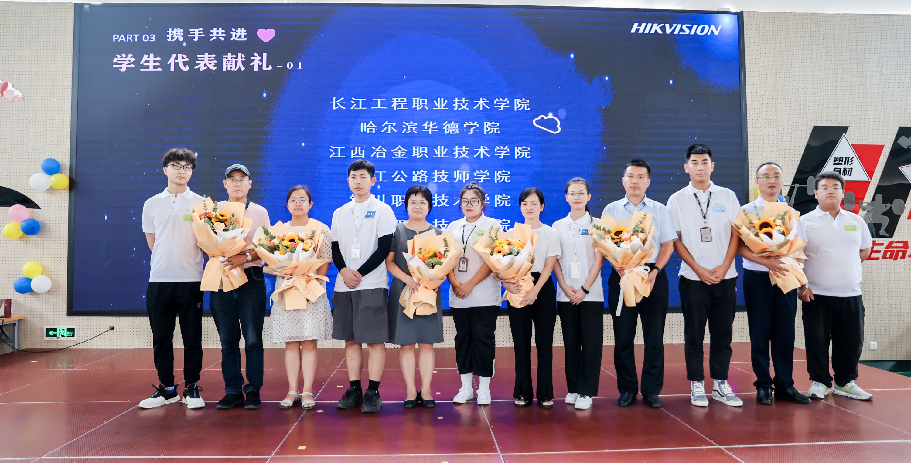 williamhill体育获教育部供需对接就业育人项目9项