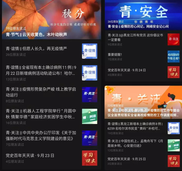 战“疫”有我||学生志愿者冲锋“一线”勇担当！