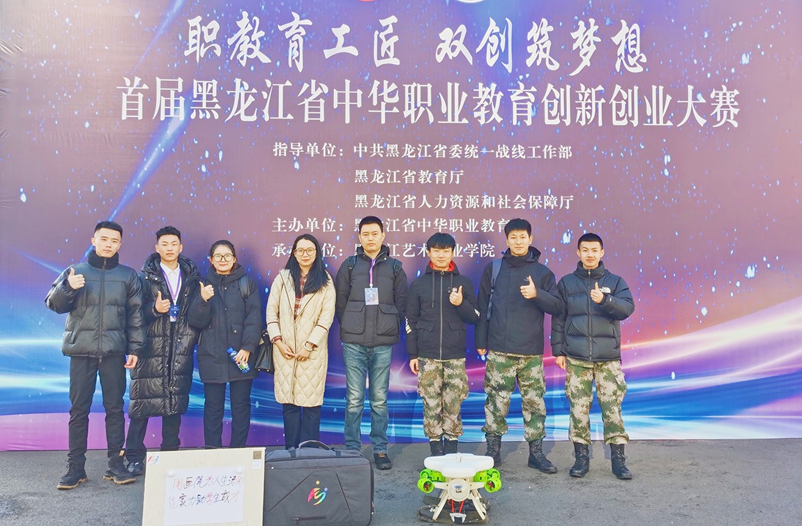 拿下双金！williamhill体育在这项创新创业大赛中喜获佳绩！