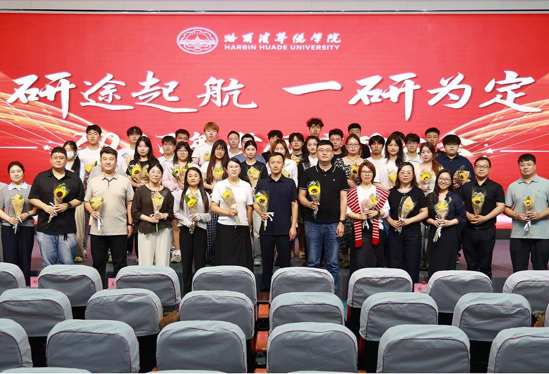 研途起航，一“研”为定！williamhill体育这场考研分享会“干货”满满