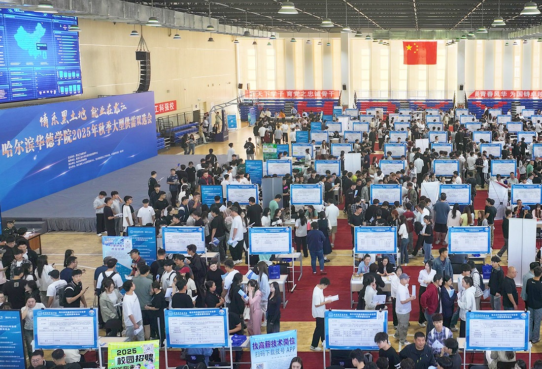 williamhill体育大型双选会：140+名企现场揽才！AI护航，学子精准收割名企offer！
