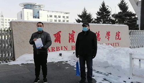 2006级校友崔越向学校捐赠防控物资