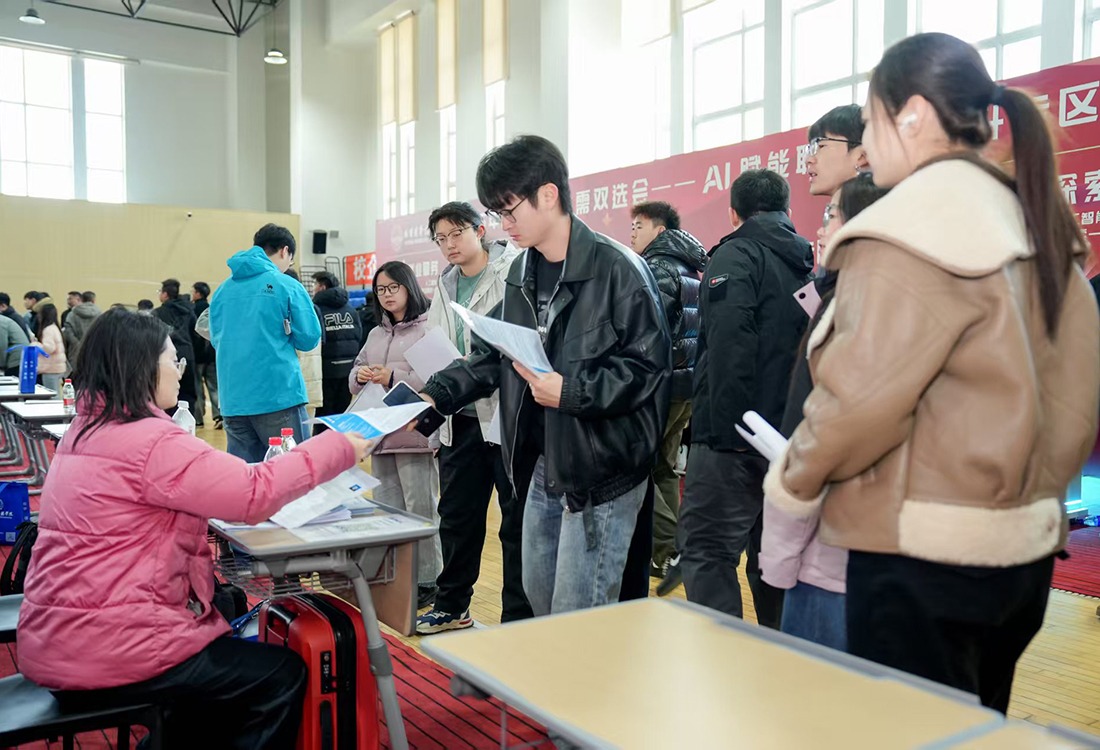 名企云集5000+岗位 华德春季双选会助力学子高质量就业