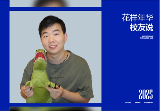 关龙基|他用实力拿下211、双一流大学的硕士研究生录取通知书