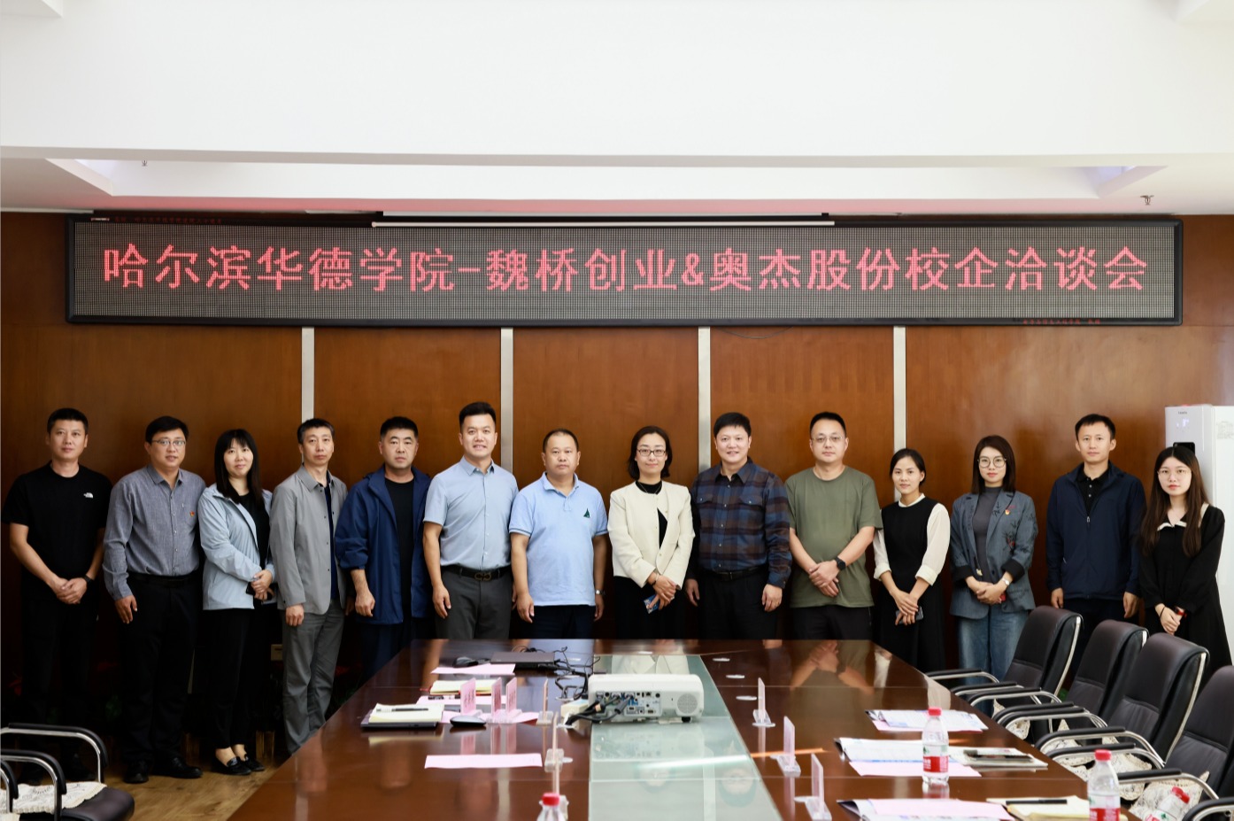 williamhill体育合作名企又添新成员——魏桥创业、奥杰股份校企合作治谈会成功举办