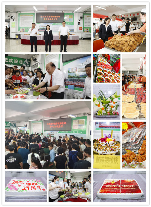 我校举办第十五届校园“美食节”