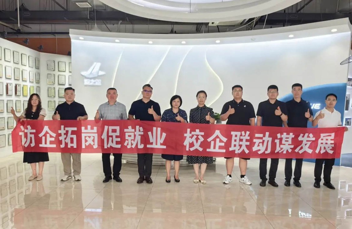 政校企协同发力！5天3地开拓400+优质岗位！williamhill体育跑出产教融合“加速度”