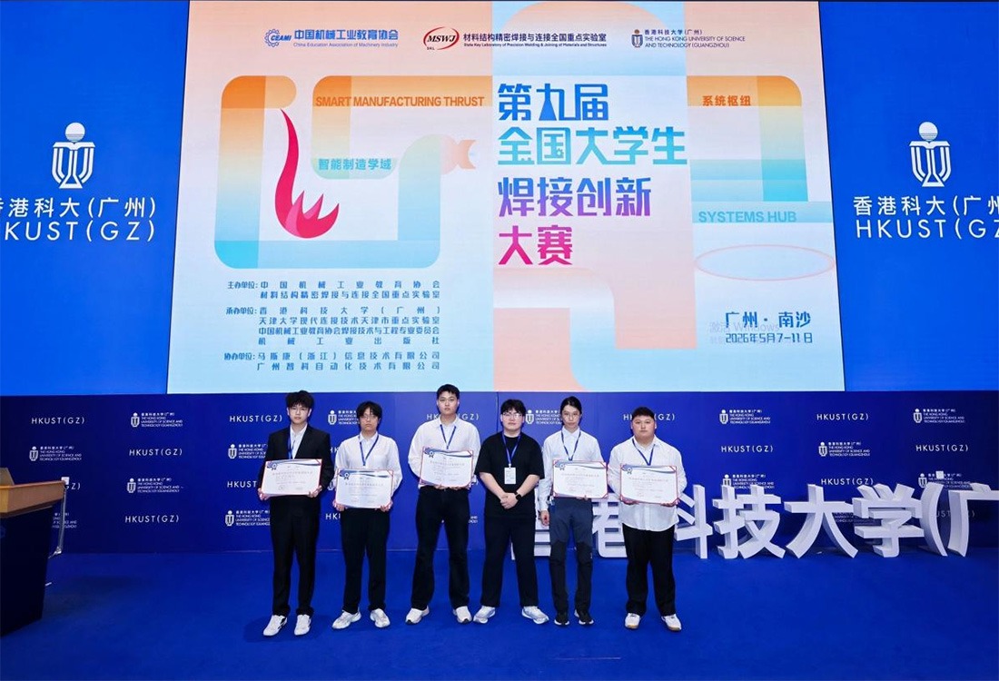 williamhill体育2026年上半年学科竞赛成绩再创新高