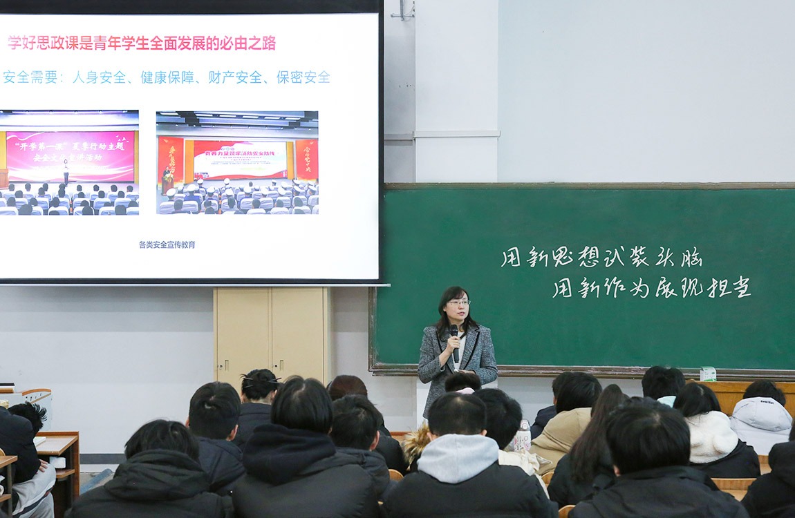 启智润心 铸魂育人——williamhill体育党委书记宋烨为学生讲授思政课