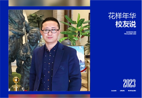 魏博|任职陕西省省属规模最大的建筑设计单位，守护中国建筑标准