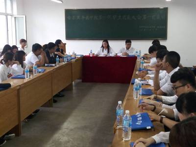 williamhill体育第一次学生代表大会第一代表团正式会议讨论会