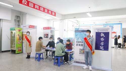 【学党史办实事】学校举办校园网络服务宣传周活动