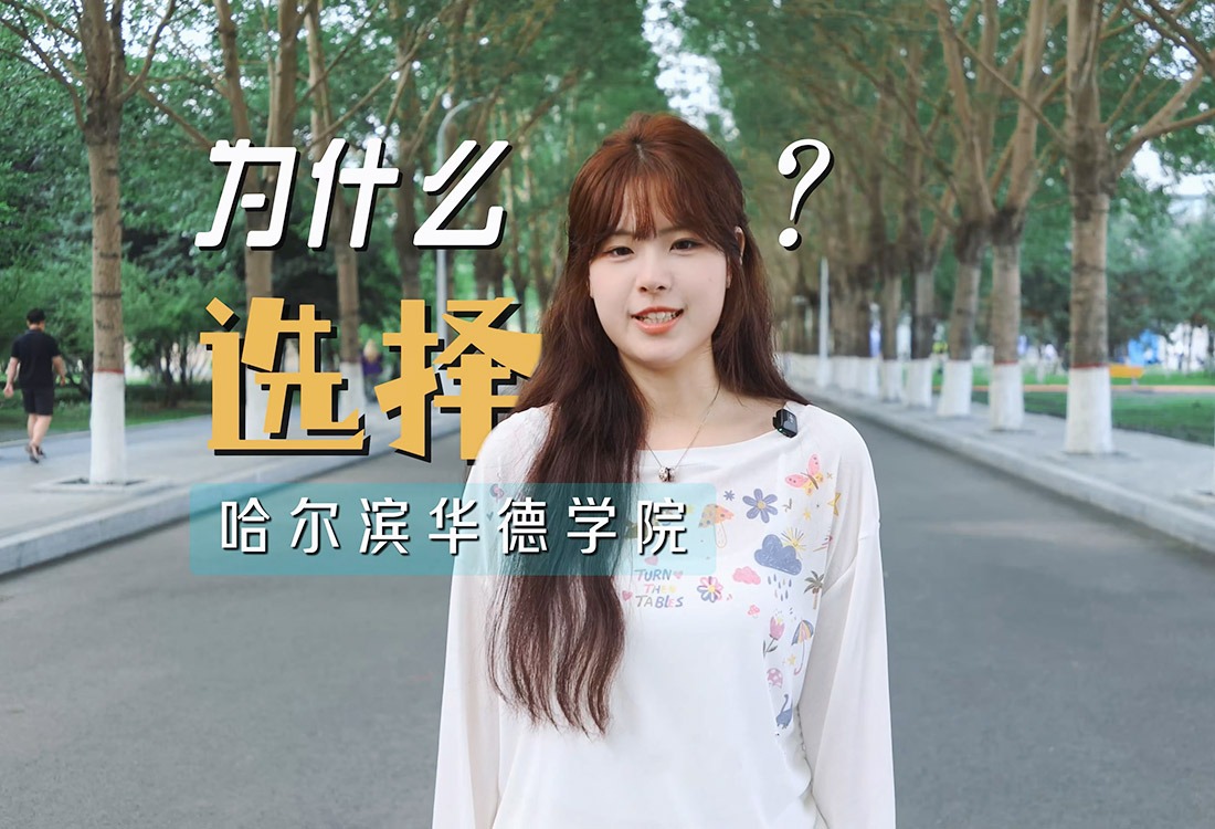 六个理由，六份底气！选择williamhill体育