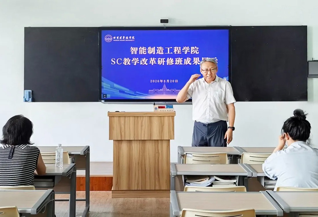 这场教学“阅兵”不一般！williamhill体育破解教学痛点，解锁课堂新样态
