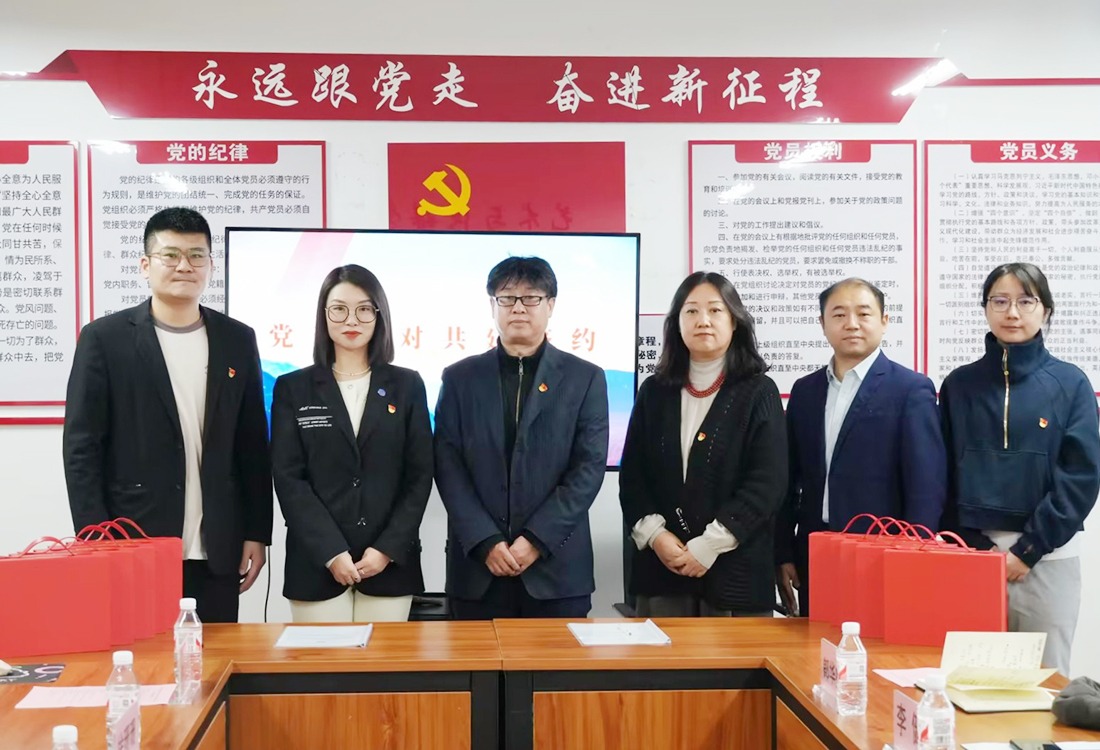williamhill体育艺术与传媒学院党总支与黑龙江建筑职业技术学院艺术设计系党总支签署党建结对共建协议