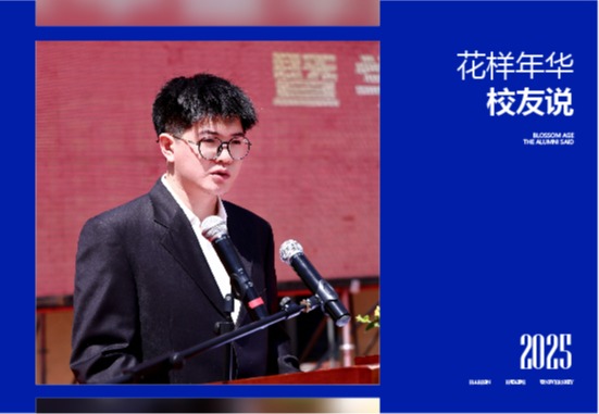魏景志|从华德到哈工大，他用643.6分证明逆袭从来不是奇迹，而是坚持的轨迹！