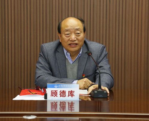 【不忘初心 牢记使命】学校党委中心组（扩大）集中学习刘永坦院士先进事迹
