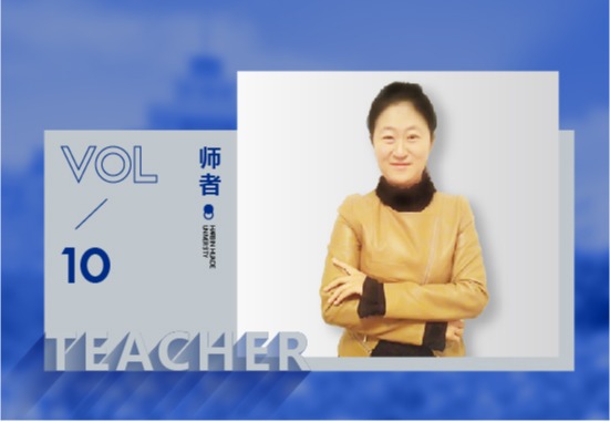 翟霞|扎根三尺讲台，育人润物无声