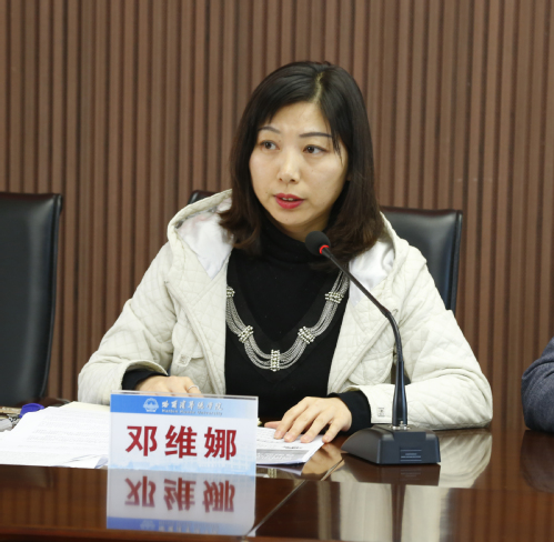【不忘初心 牢记使命】学校党委中心组（扩大）集中学习《中国共产党宣传工作条例》