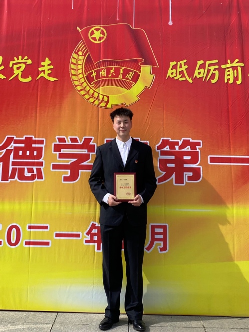 我校学子荣膺2020年度“中国大学生自强之星”