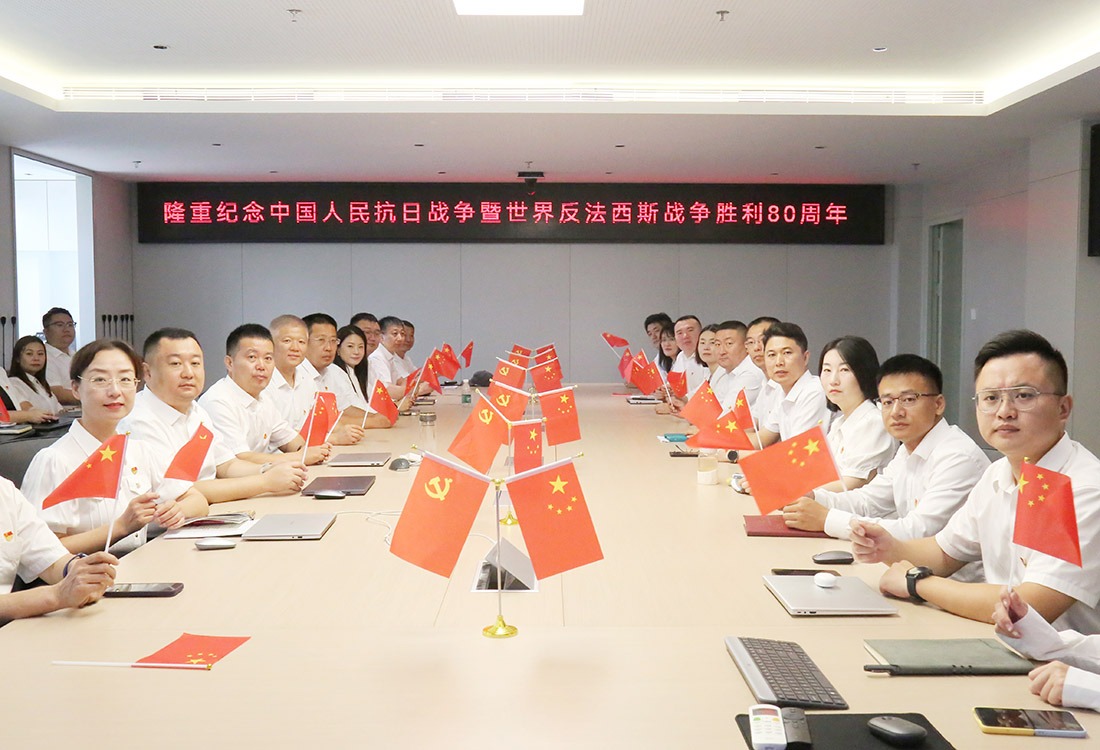 williamhill体育万余名师生集中观看纪念中国人民抗日战争暨世界反法西斯战争胜利80周年大会 共忆峥嵘岁月同燃爱国豪情