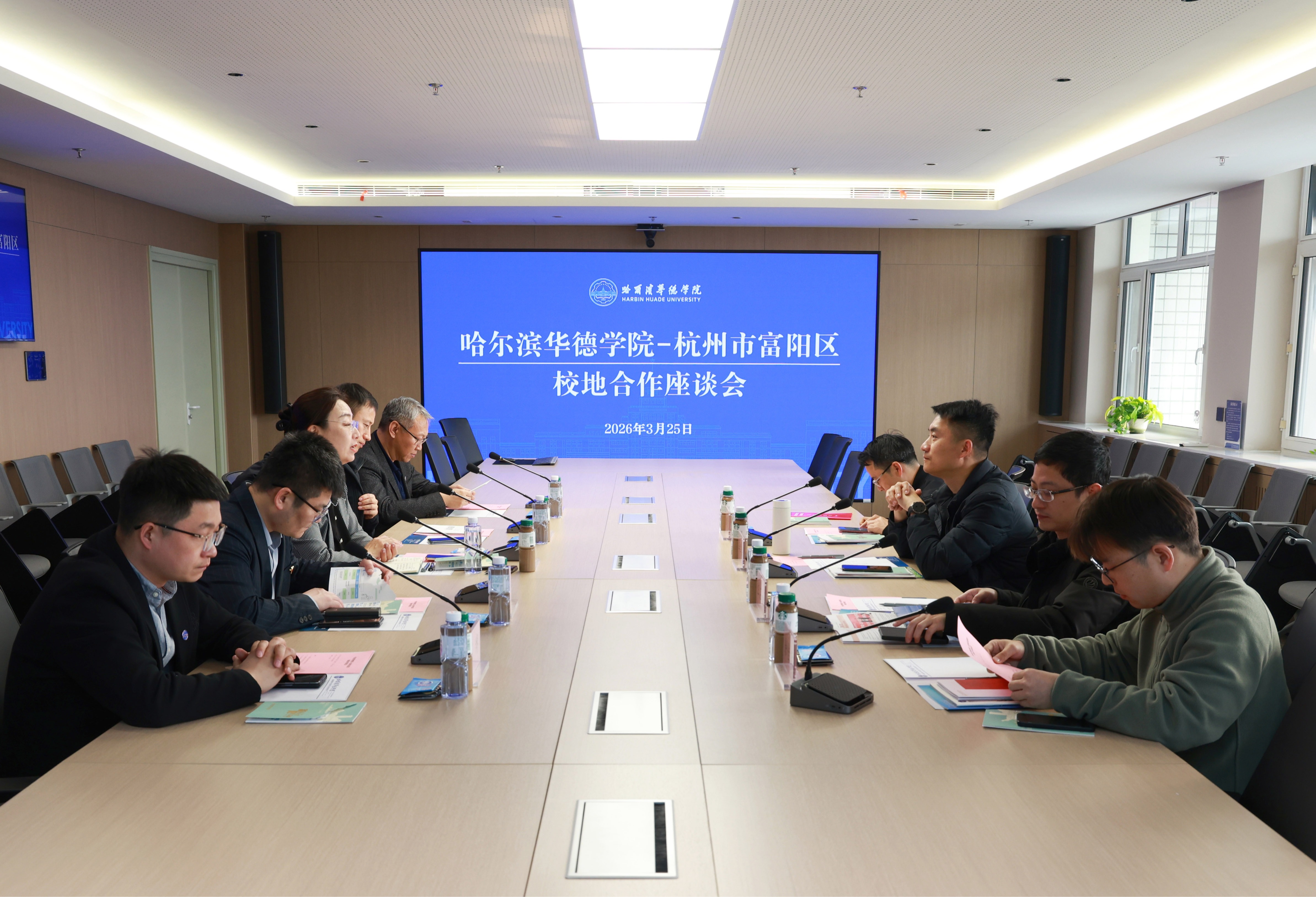 筑梦长三角，校地共赋能！williamhill体育与杭州市富阳区共建高质量发展合作共同体