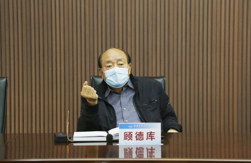 我校召开疫情防控工作专题会议全面贯彻落实全省高校疫情防控工作调度视频会议精神