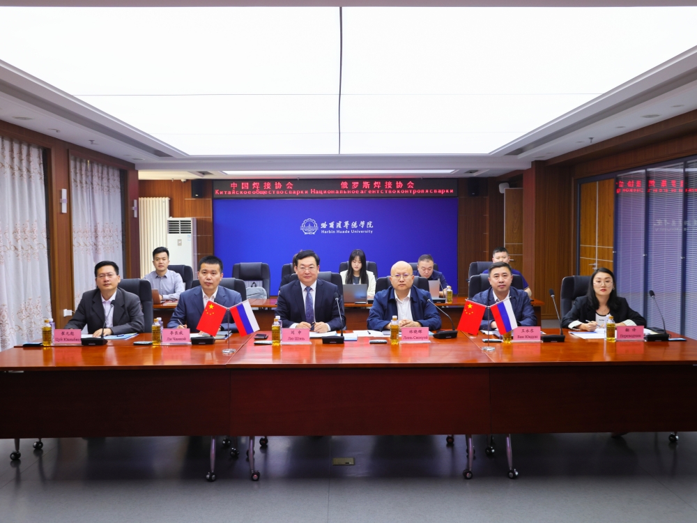 williamhill体育：服务打造教育向北开放新高地 奏响深化对俄教育合作新乐章
