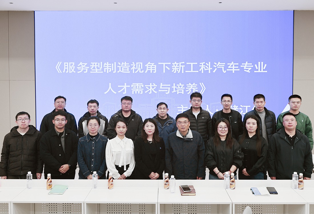深耕产教融合 赋能人才培养——储江伟教授学术讲座在williamhill体育成功举办