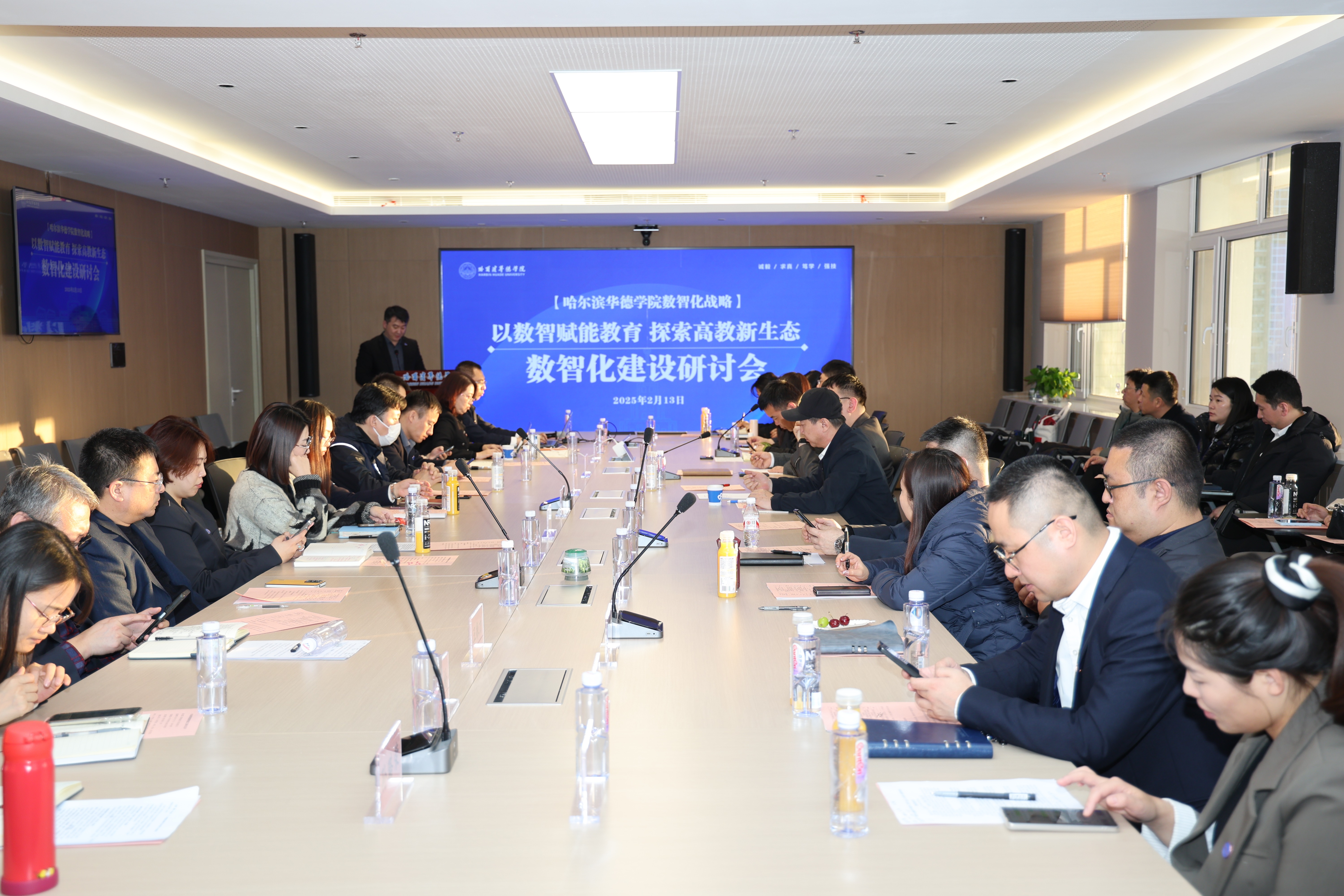 williamhill体育2025数智化建设研讨会，擘画高等教育新范式——以AI+教育重构生态，打造智慧育人新高地