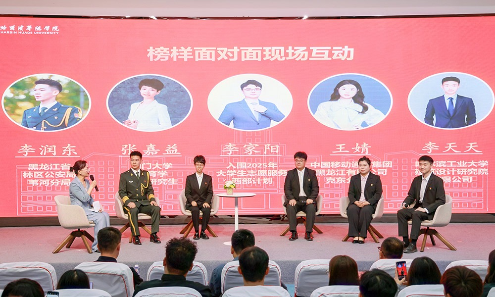榜样面对面！听2025届优秀毕业生，讲述他们的成长密码