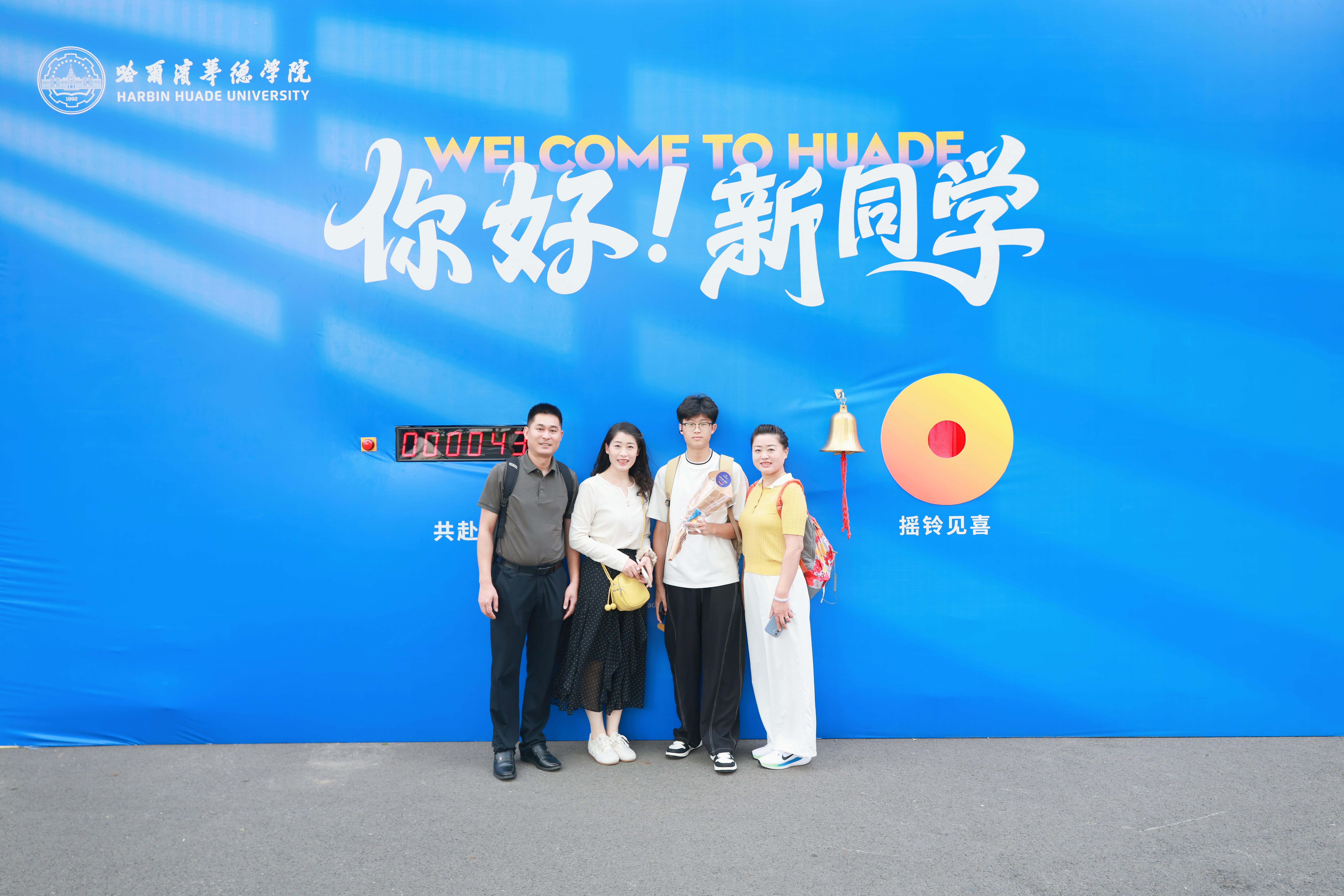 “328份照片？328份放心！”