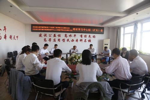 【不忘初心 牢记使命】顾德库校长深入基层指导主题教育理论学习